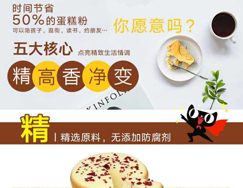 蛋糕培训学校1.jpg