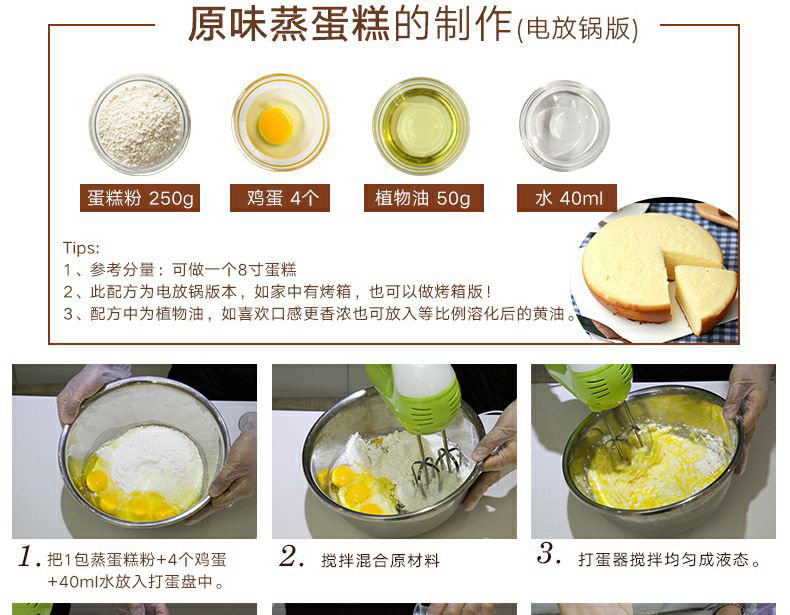 蛋糕培训学校3.jpg