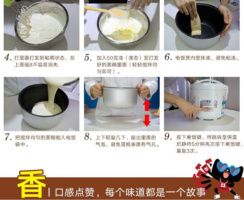 蛋糕培训学校4.jpg