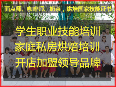 学生职业技能培训.jpg