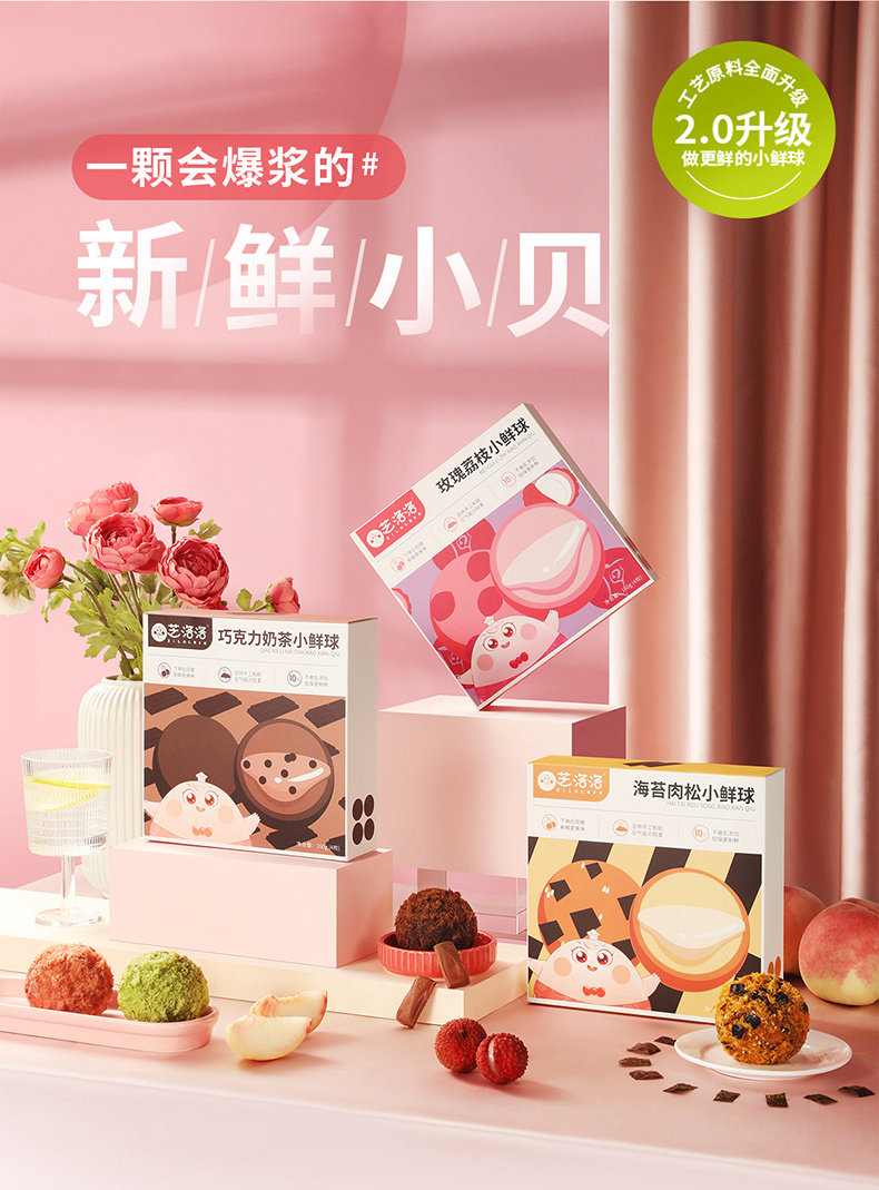 杜仁杰烘焙培训
