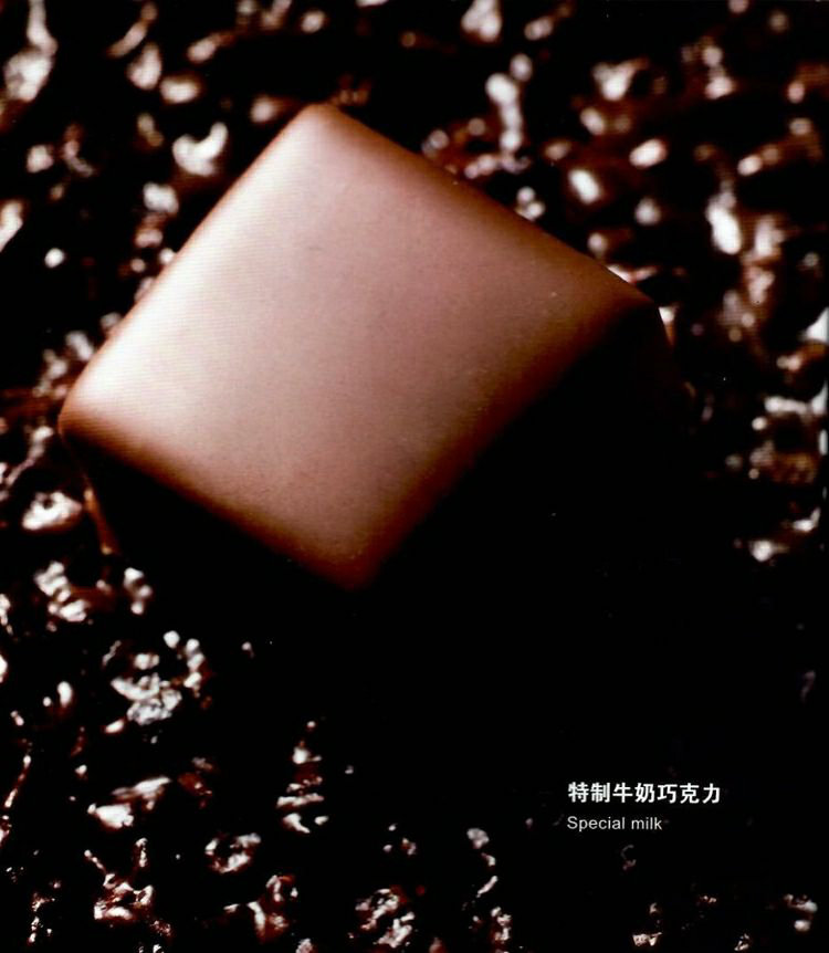 杭州西点学校特制牛奶巧克力