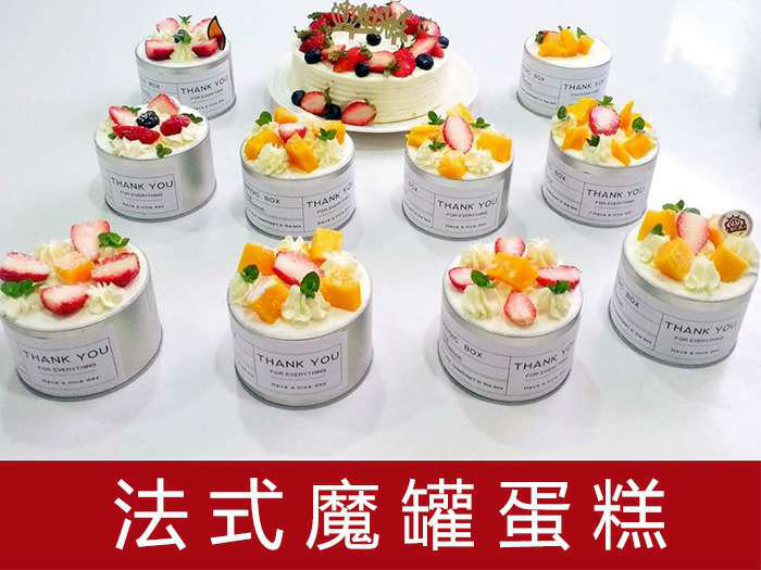西点培训班