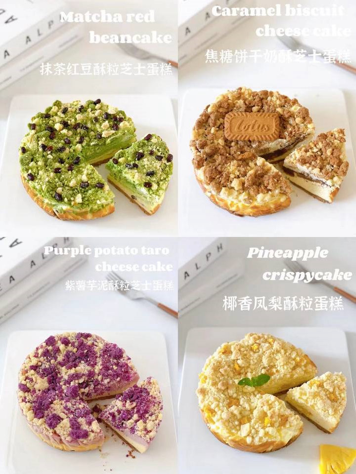 抹茶蛋糕.jpg